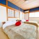 無料レンタサイクル -Guest House 団- 最大16名,難波まで2駅5分,USJまで好アクセスの3階建て, Osaka