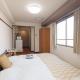 Clear Sky Guesthouse 305 Direct to Narita Airport, 8-minute walk from Kinshicho Station, within walking distance of Asakusa and Clear Sky Tower, 50 minutes to Disneyland, 1 minute to the mall, Tokio - Fotografie 2