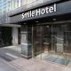 Smile Hotel Shinagawa Sengakuji Ekimae - Vacation STAY 67645v, Tokio - Fotografie 2