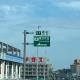 サンムーン鶴間, Yamato (photo 5)