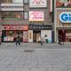 ガイア歌舞伎町壱番館204, Tokio - Fotografie 5