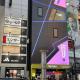 JR涩谷站步行8分最近车站步行4分免费WiFi直达东京原宿上野, Tokio - Fotografie 2