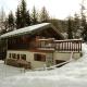 La Plagne, chalet 100m2 - 6-8 personnes La Plagne Tarentaise - Фото 4