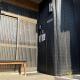 犬山1棟貸切り-guest house SAKURA, Inuyama (fotografie 10)