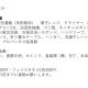シャルマン寺田 アパート1室貸切 素泊まり最大6人宿泊可能 4名様まで同一料金, Yamaguchi - Foto 8