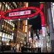 新宿駅2分 jr新大久保駅徒歩8分 歌舞伎町徒歩10分, Tokio - Fotografie 6