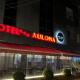 Hotel Aulona, Fier (zdjęcie 2)
