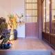 House on the northern side of Daitokuji Temple - Vacation STAY 206 Kyoto - Photo 3