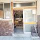 Minshuku Mariko / Vacation STAY 895, Mochimune (Foto 2)
