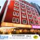 MRT Hotel Taipei - Photo 1