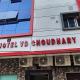Hotel VD Choudhary