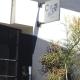 Maboneng Gauteng 358 uncapped WiFi, Johannesburg - Photo 9