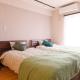 和とモダンデザインの融合 最上階の静かなお部屋 Quiet room on the top floor 駅徒歩1分 1 min walk from station 30 minutes to Ghibli Park, Nagoya