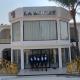 Hotel La Roche, Brazzaville (photo 6)