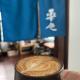 微光之丘, Gongguan (Foto 4)