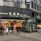 BRT302 Ikebukuro Station Double Apartment , Yamanote Line direct access to Shinjuku Shibuya, convenient transportation, fully furnished, Tokio - Fotografie 5