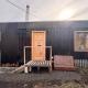 Mini house in Torres del Paine Cerro Castillo - Foto 6