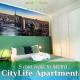 CityLife Apartment- Metro Access - 2 Bedrooms, Milán - Fotografie 1