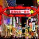 Alo BnB 4 - Near KABUKICHO, SHINJUKU, SHINOKUBO, SHIBUYA - Self check-in, Tokio - Fotografie 1