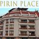 PIRIN PLACE Bansko - Fotografie 9