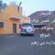 شقة مفروشه بالمجاردة 2