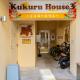 Yellow Submarine - Vacation STAY 67585v, Naha (zdjęcie 8)