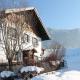 Alpenapartment mit Garten, Trauchgau