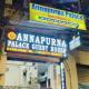 Annapurna Palace Varanasi - Photo 1