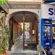 Bright, Central & Stylish 3 Min Walk to the Sea, Nice - Fotografie 5