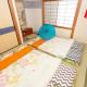 Kyoto - House / Vacation STAY 15063 - Photo 1