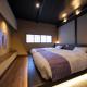 Kyoto - House / Vacation STAY 40895 - Foto 7