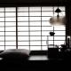 Kyoto - House / Vacation STAY 43223 - Foto 5