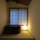 Kyoto - House / Vacation STAY 43525 - Foto 9
