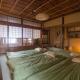 Kyoto - House / Vacation STAY 5762 - Foto 5
