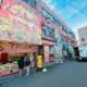 3-40-8 / Vacation STAY 77968, Tokio - Fotografie 9