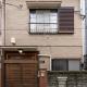 千住仲町House,最大8名,北千住駅徒歩8分,貸切一軒家,昔ながらの日本のお家, Токио - Фото 9