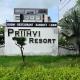 Prithvi Hotel & Resort, Gomti Nagar (fotografie 2)