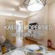Sparkling Shell Residences Kaeri Properties, Манила - Фото 8