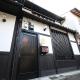 Kyoto - House / Vacation STAY 80978 - Foto 5