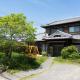Kameoka - House - Vacation STAY 88391 - Fotografie 3