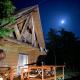 Ise Forest villa - Vacation STAY 9557 - Foto 3