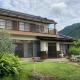 B&B Ladies Only Grape mama Grape room - Vacation STAY 11649, Koshu - Fotografie 8