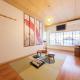 RE Tokyo Room 201 - Vacation STAY 73244v, Tokio - Fotografie 3