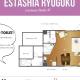 HOTEL ESTASIA Ryogoku - Vacation STAY 98929v, Tokyo - Photo 6