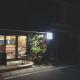 Book Store Ichi - Vacation STAY 87651v Toyooka - Fotografie 8