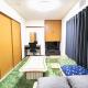 Gran Cattleya Kikusui - Vacation STAY 13265 Саппоро - Фото 2