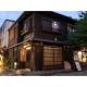 Kaemon - Vacation STAY 55747v Kyoto - Photo 2