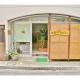 Okusuruga Guest House - Vacation STAY 14699, Saint Neots (zdjęcie 4)