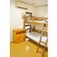 Okusuruga Guest House - Vacation STAY 14699, Saint Neots (zdjęcie 7)