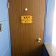 Okusuruga Guest House - Vacation STAY 14699, Saint Neots (zdjęcie 6)